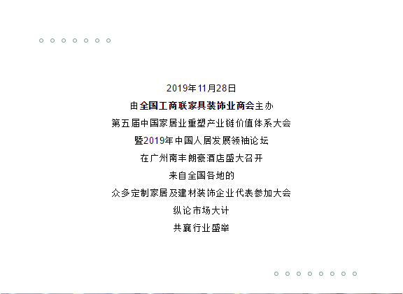 微信截圖_20191129141823.png